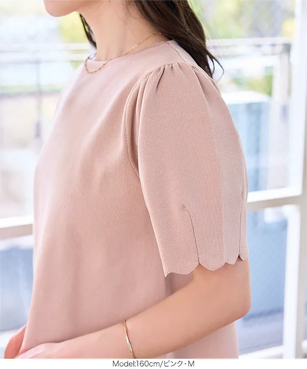 パフスリーブ半袖スカラップニット [N1180]| SALE