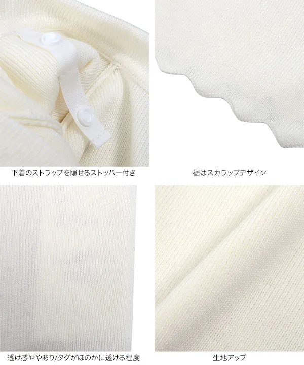 オフショルショートスリーブカーディガン [N1185]| SALE！