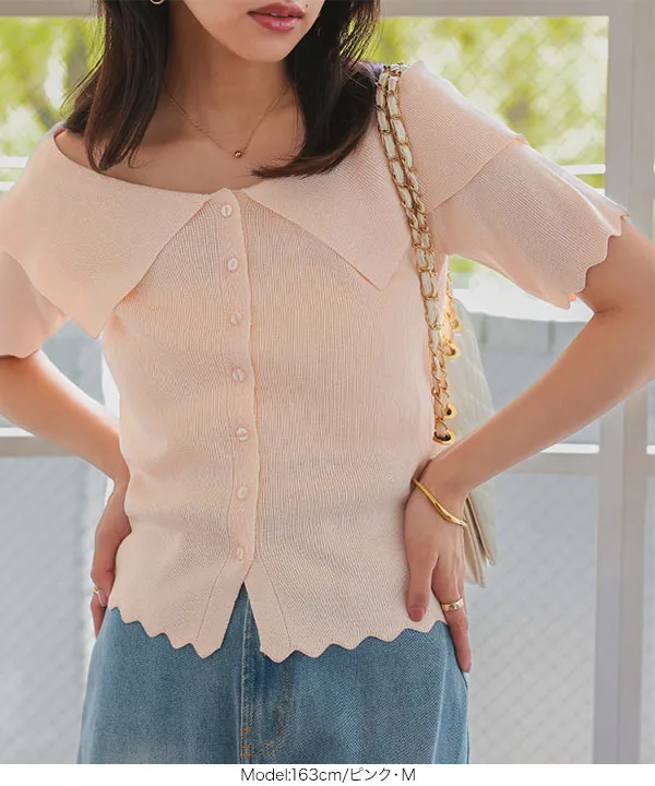 オフショルショートスリーブカーディガン [N1185] - レディース