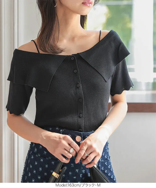 オフショルショートスリーブカーディガン [N1185] - レディース