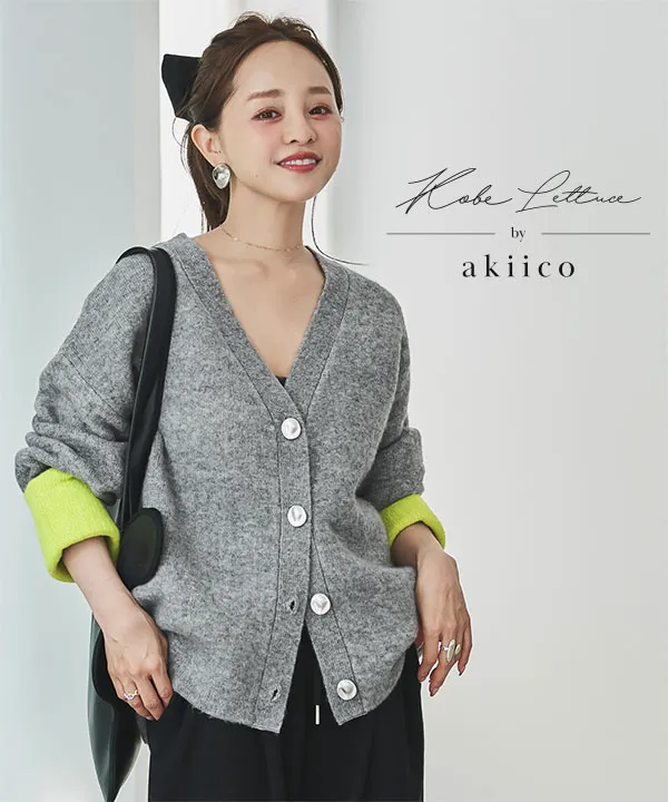 田中亜希子さんコラボ ]選べる2丈 前後2Wayニュアンスボタン