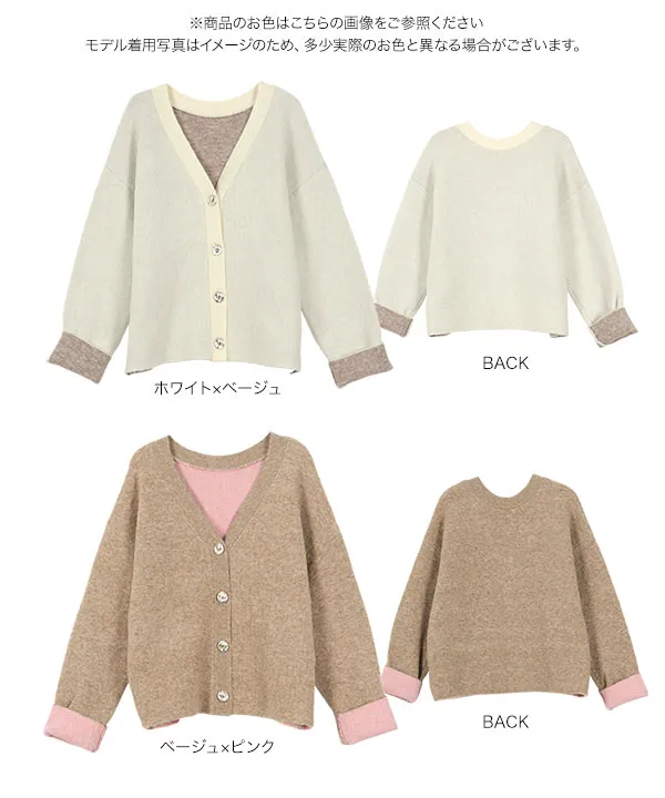 [ 田中亜希子さんコラボ ]選べる２丈 前後２Wayニュアンスボタンカーディガン [N1186]