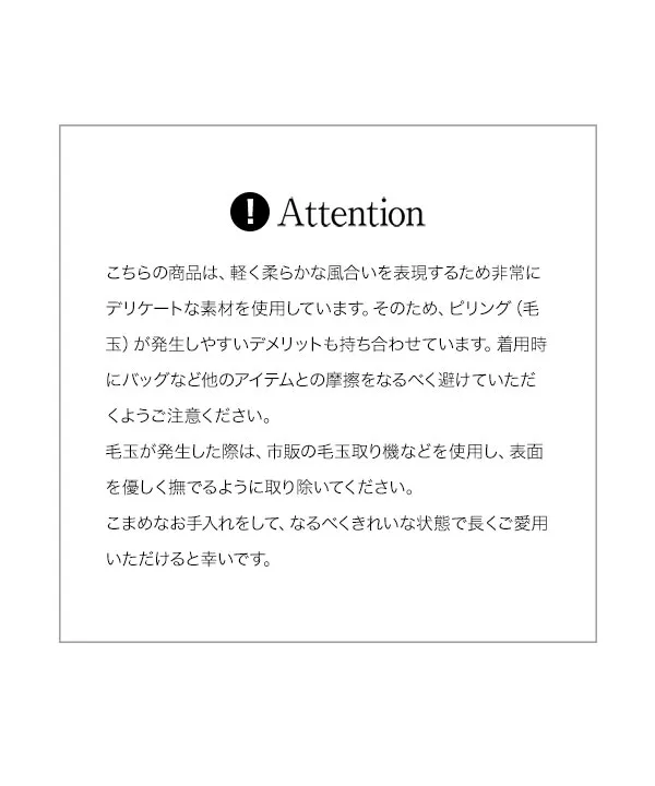 [ 田中亜希子さんコラボ ]選べる２丈 前後２Wayニュアンスボタンカーディガン [N1186]