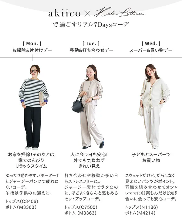 [ 田中亜希子さんコラボ ]選べる２丈 前後２Wayニュアンスボタンカーディガン [N1186]