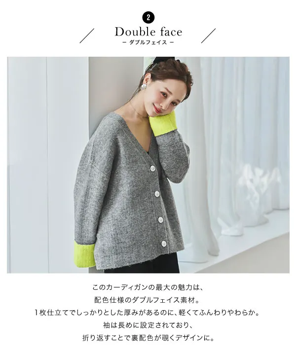 田中亜希子さんコラボ ]選べる2丈 前後2Wayニュアンスボタン