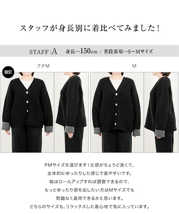 NADA/リメイク調カーディガン/2/アクリル/BLK WEB限定メタルボタンスウェットライクラインカーディガン 2［新色