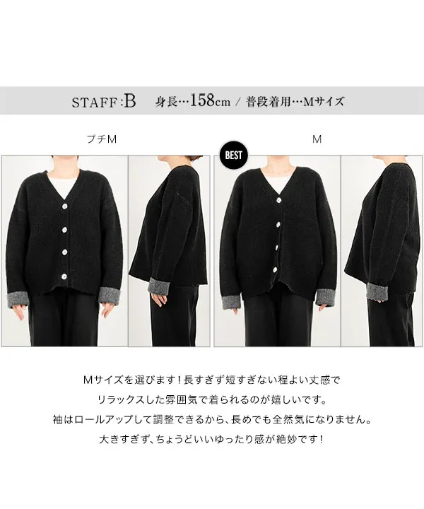 サモハン商品 田中亜希子さんコラボ ]選べる2丈 前後2Wayニュアンスボタン