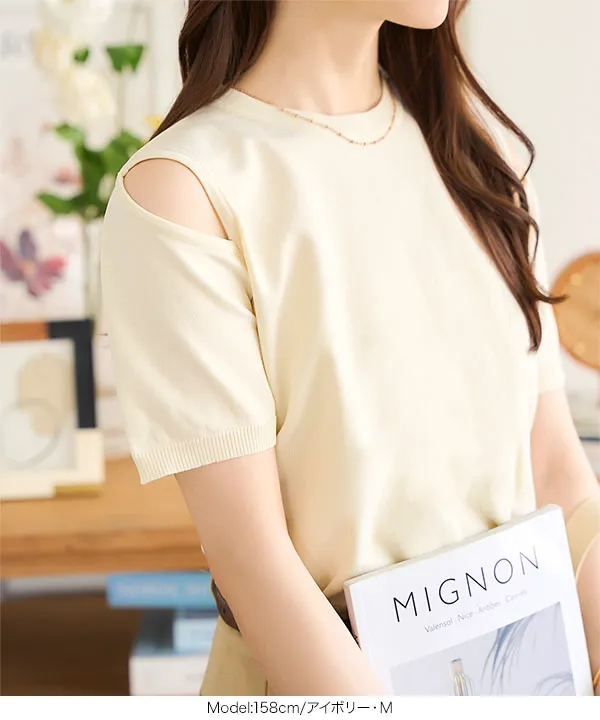 ショルダースリットサマーニットトップス [N1187] - レディース