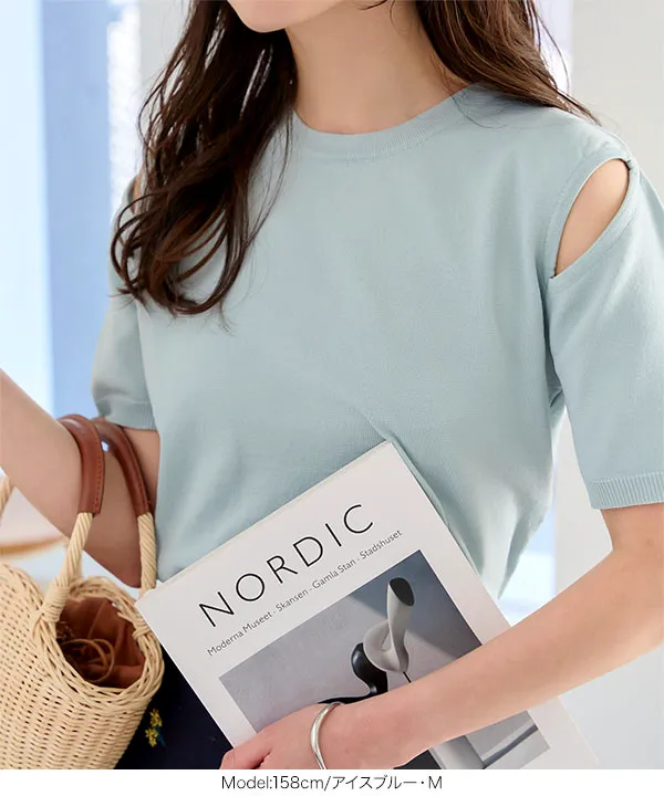 ショルダースリットサマーニットトップス [N1187] | トップス全品送料