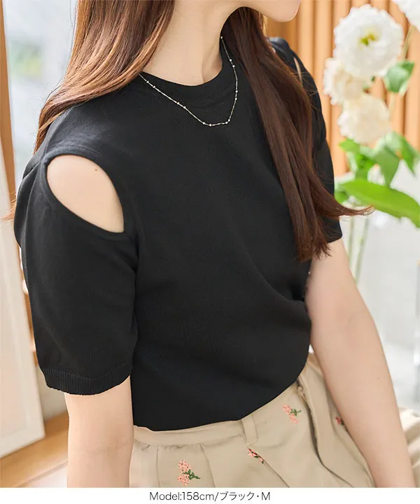 ショルダースリットサマーニットトップス [N1187] - レディース