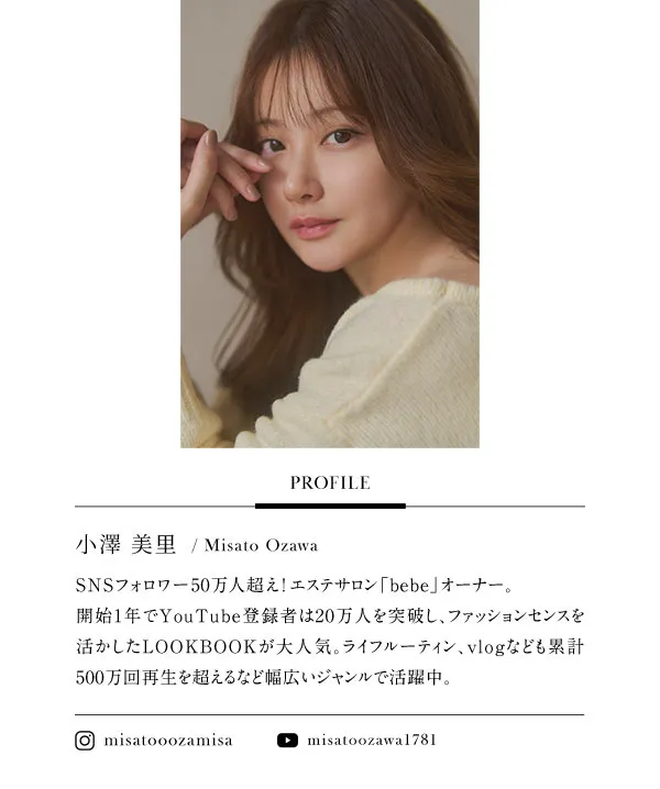 小澤美里さんコラボ ]チョーカーリボンワンショルダーニットトップス