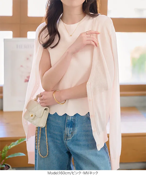 [ M L XL 接触冷感 ] ベーシックシアーニットカーディガン [N1189] | トップス全品送料無料！9/11(金)18:00〜9/14(月)朝11:59まで