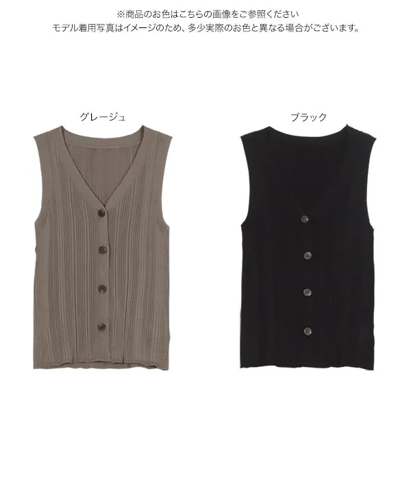 ランダムリブニット [N1191]| SALE！