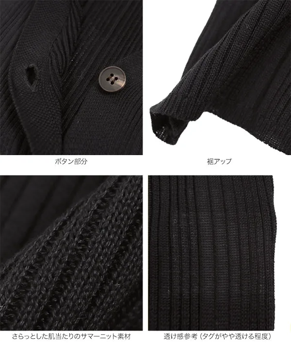 ランダムリブニット [N1191]| SALE!! - レディースファッション