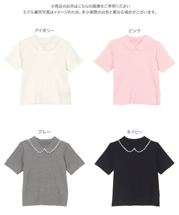 ピコレースポロニット半袖トップス [N1192] - レディースファッション