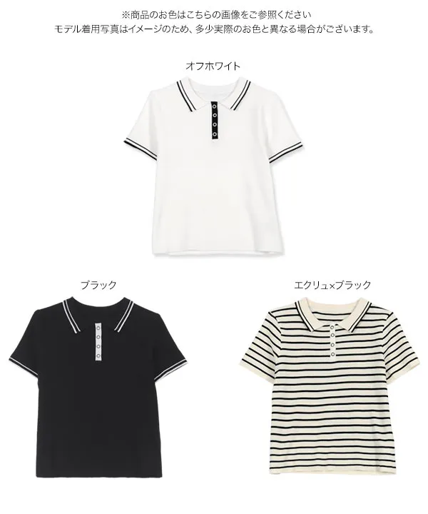 スナップボタンポロニットトップス [N1193]