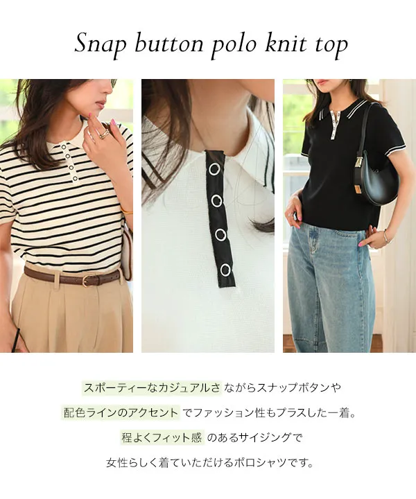 スナップボタンポロニットトップスポロ ポロニット トップス