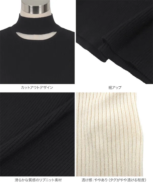 ネペンテス　モックネック　半袖　リブ　L 超美品 ネペンテス モックネック 半袖 リブ L 超美品 楽天市場】≪8/1