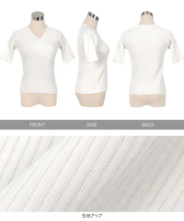 カシュクールVネック半袖ニットトップス [N1195] - レディース