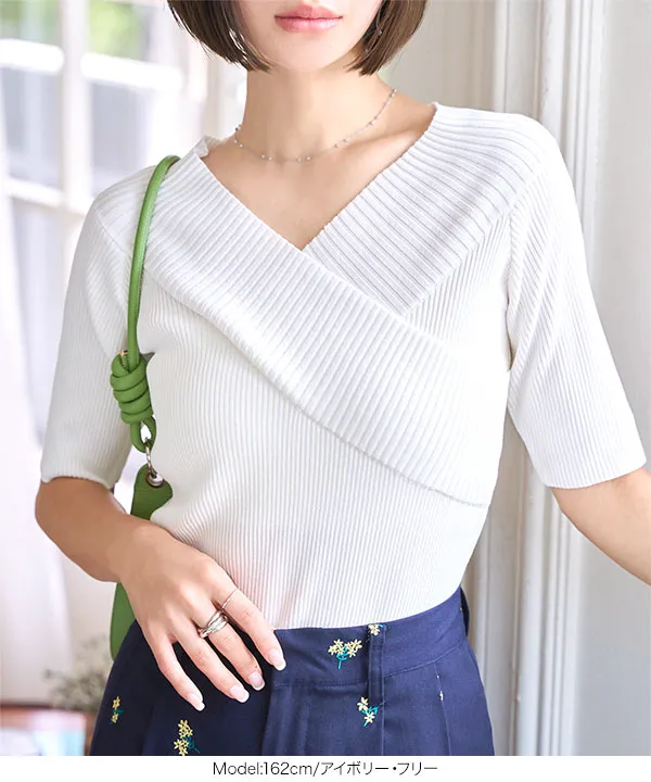 カシュクールVネック半袖ニットトップス [N1195] - レディース