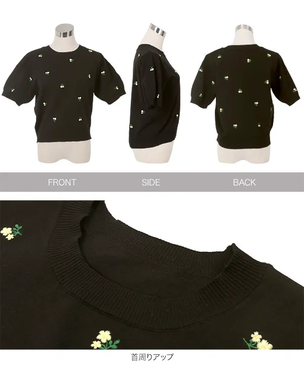 総柄刺繍ニットトップス [N1196] - レディースファッション通販 神戸