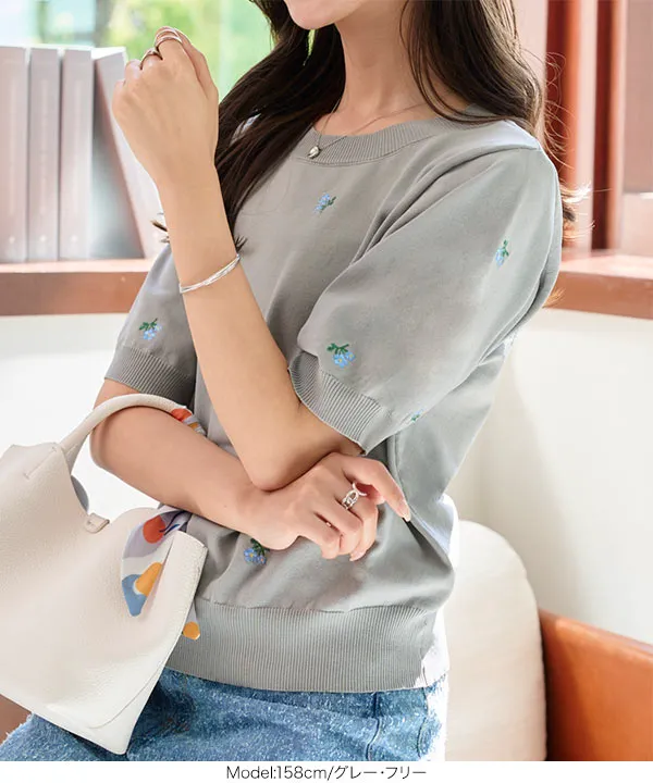 トップス KOGU 総柄刺繍ニットトップス [N1196] | トップス全品送料無料！1/16(金)18