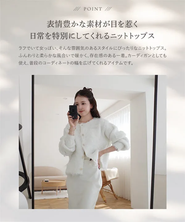 nanamiさんコラボ ]前後2wayシャギーニットトップス [N1197