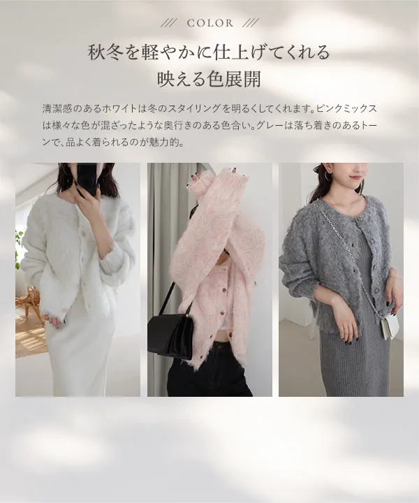 nanamiさんコラボ ]前後2wayシャギーニットトップス [N1197] | 大好評