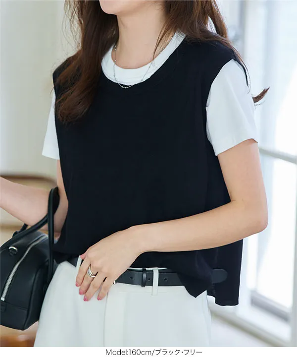 2点セット ニットベスト×オーガンジーつけ裾 [N1199