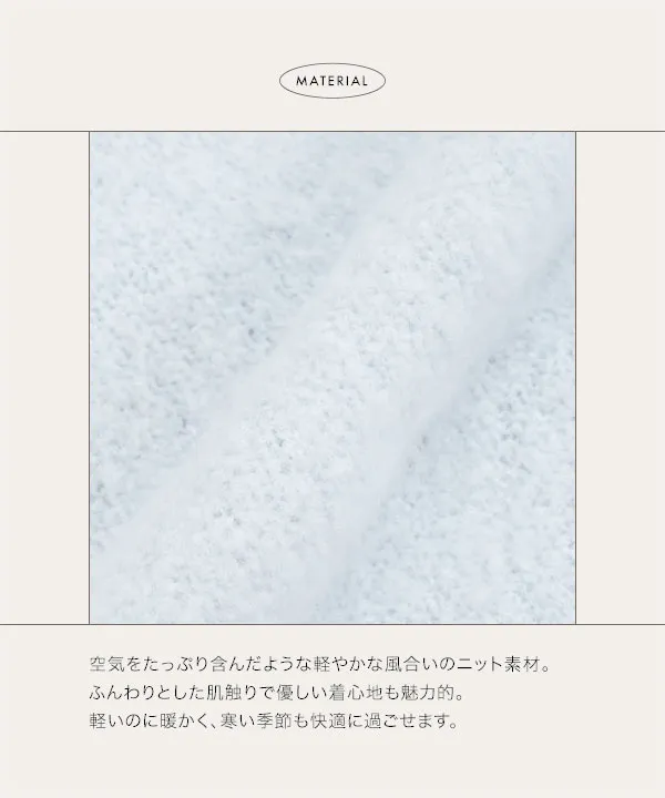 [ Yuumiさんコラボ ]もこもこVネックニットカーディガン [N1200]