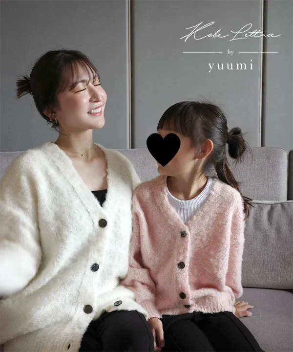 Yuumiさんコラボ ]キッズもこもこVネックニットカーディガン [N1201