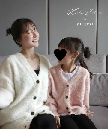 [ Yuumiさんコラボ ]キッズもこもこVネックニットカーディガン [N1201]