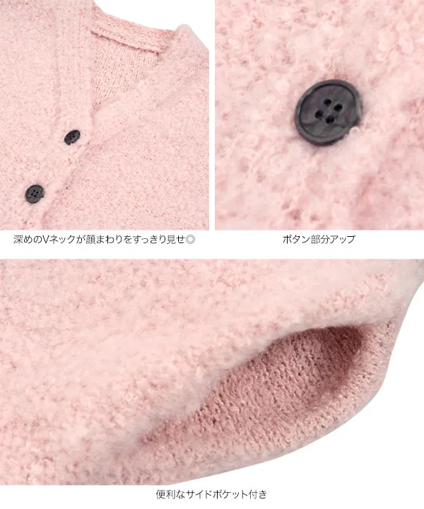 Yuumiさんコラボ ]キッズもこもこVネックニットカーディガン [N1201