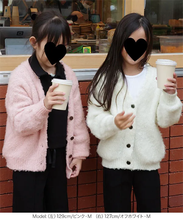 [ Yuumiさんコラボ ]キッズもこもこVネックニットカーディガン [N1201]