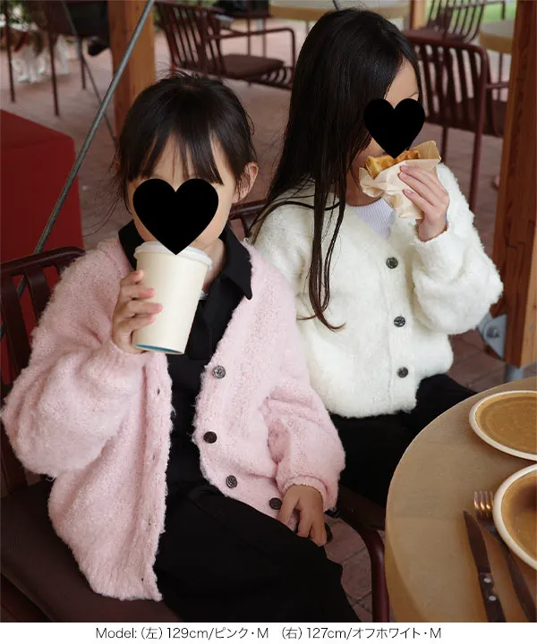 [ Yuumiさんコラボ ]キッズもこもこVネックニットカーディガン [N1201]