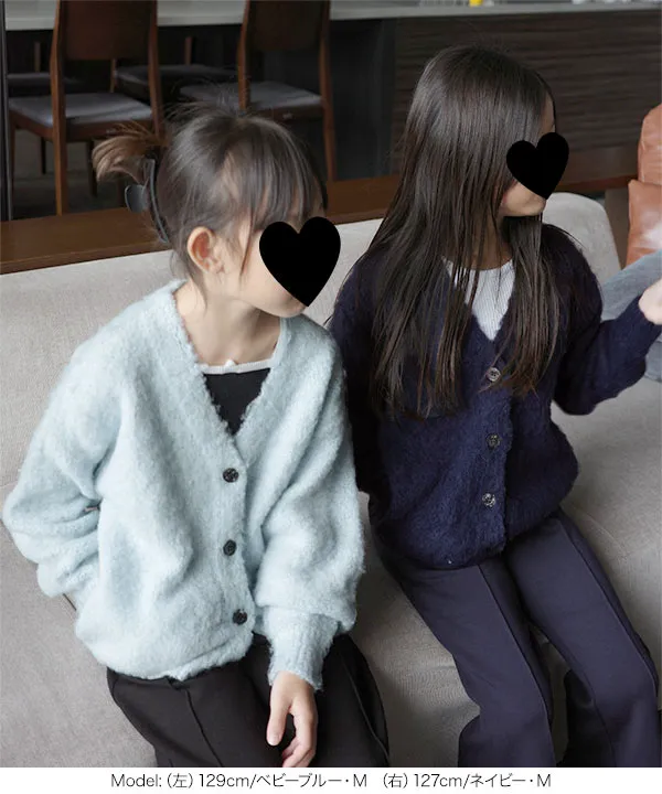 [ Yuumiさんコラボ ]キッズもこもこVネックニットカーディガン [N1201]