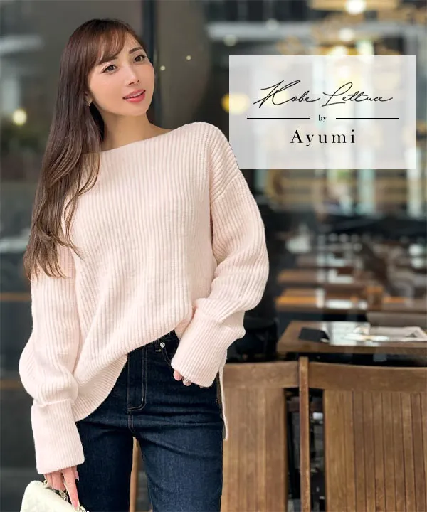 岡部あゆみさんコラボ ］ローゲージニットプルオーバー [N1202