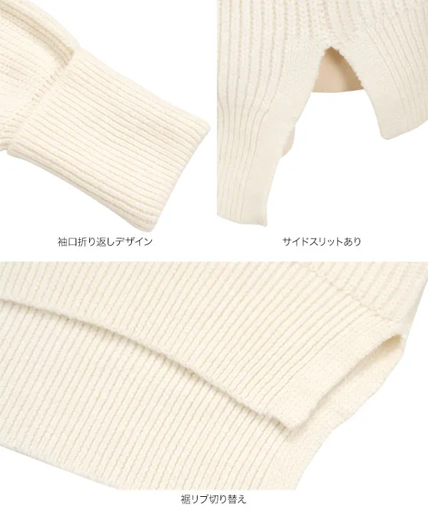 岡部あゆみさんコラボ ］ローゲージニットプルオーバー [N1202