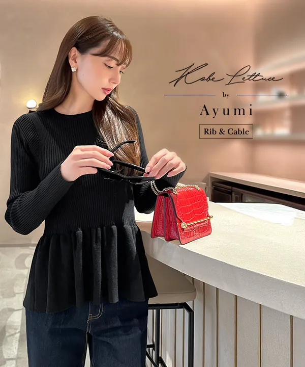 岡部あゆみさんコラボ ］選べる2タイプペプラムニットトップス