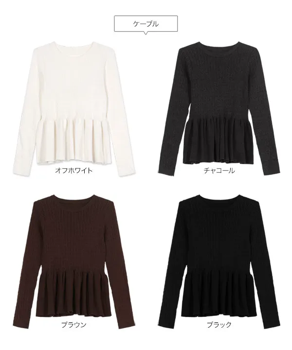 岡部あゆみさんコラボ ］選べる2タイプペプラムニットトップス [N1204