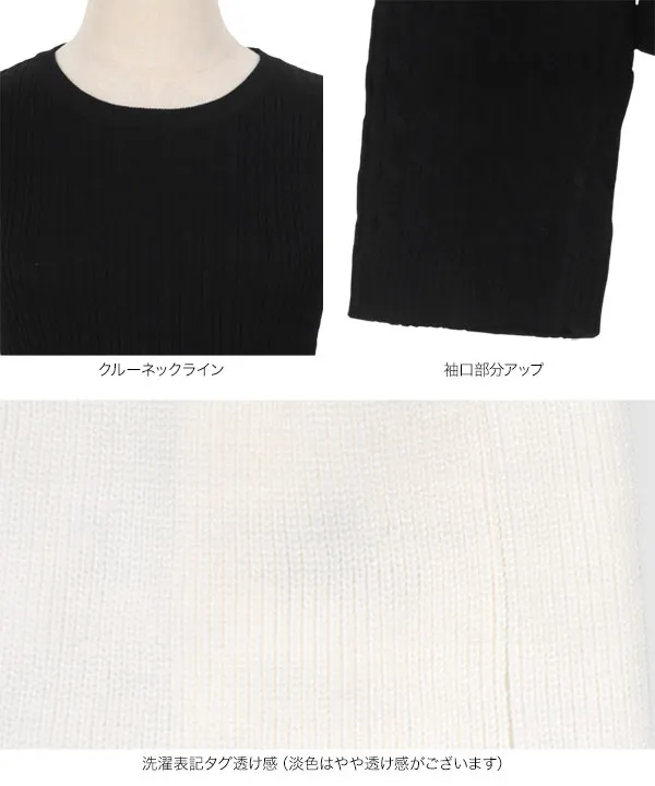 岡部あゆみさんコラボ ］選べる2タイプペプラムニットトップス