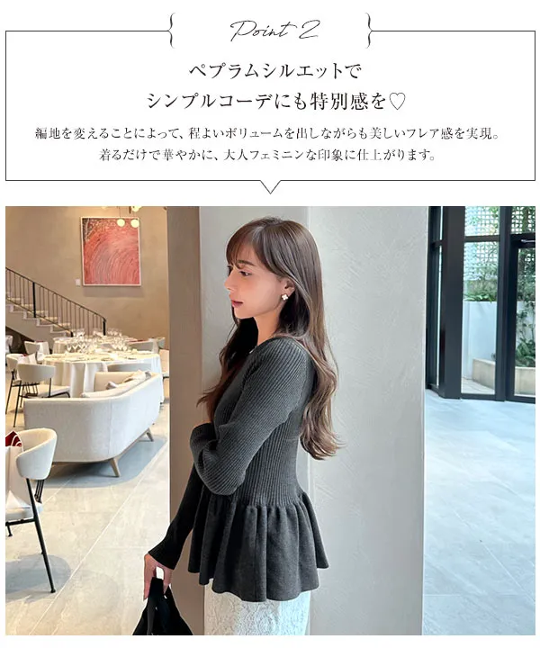 岡部あゆみさんコラボ ］選べる2タイプペプラムニットトップス [N1204