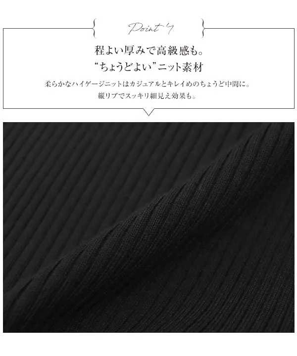 [ 岡部あゆみさんコラボ ］ペプラムニットトップス [N1204]| 特別価格&送料無料 9/10(木)12:00~9/11(金)12:00まで