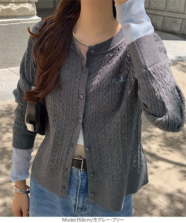 シアースリーブロゴ刺繍ケーブルニットカーディガン [N1205