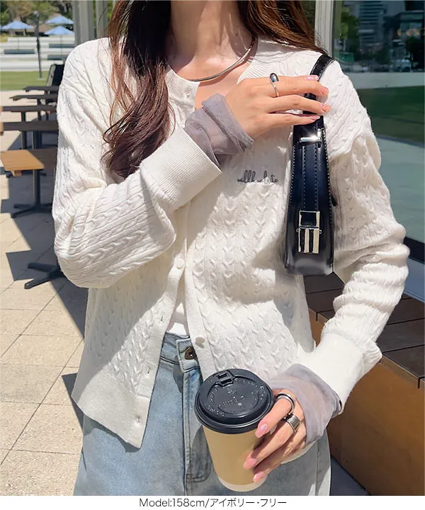 シアースリーブロゴ刺繍ケーブルニットカーディガン [N1205]| 秘密の