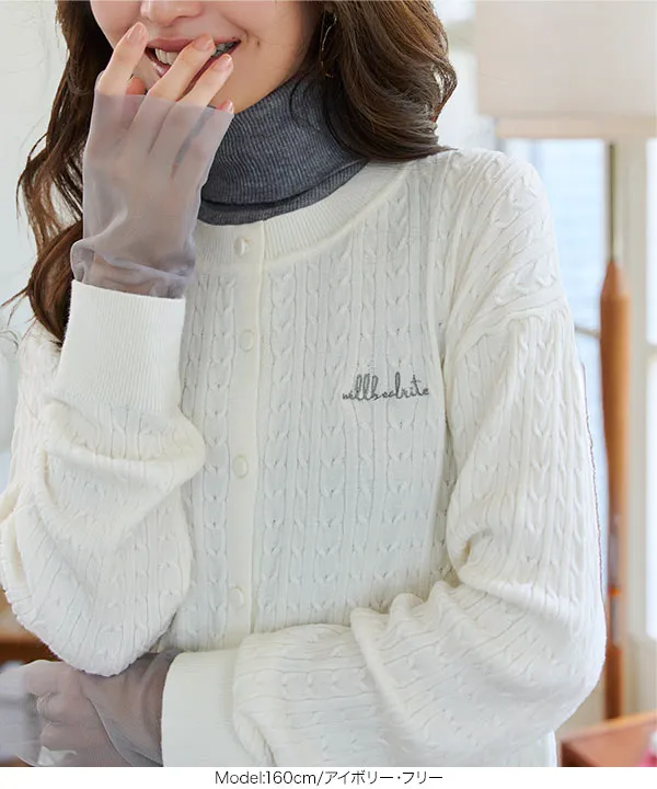 シアースリーブロゴ刺繍ケーブルニットカーディガン [N1205