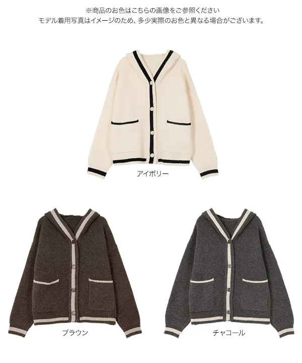 フード付きニットカーディガン [N1206] - レディースファッション通販