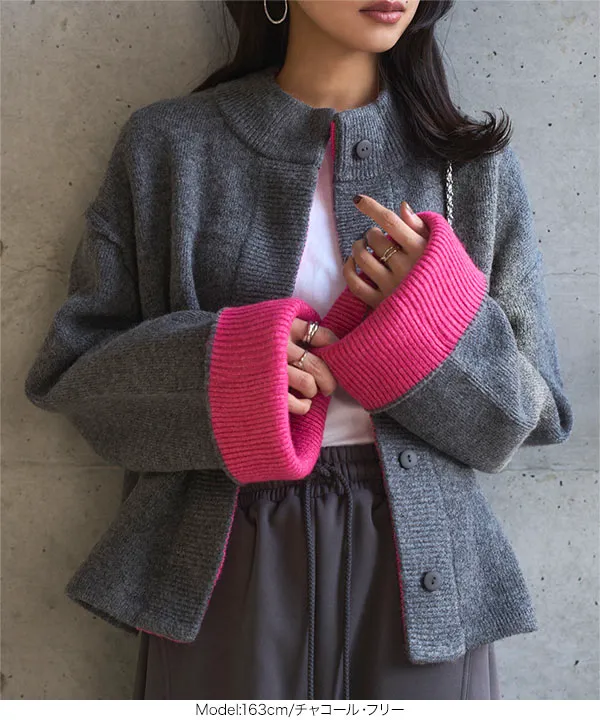 袖バイカラーニットジャケット [N1207] | 特別価格&送料無料 12/14(日