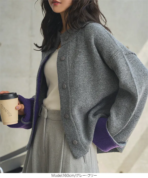袖バイカラーニットジャケット [N1207] - レディースファッション通販