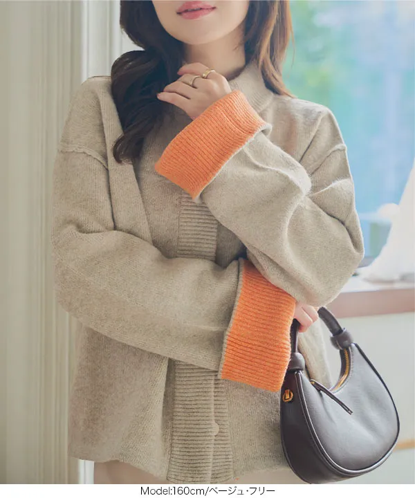 袖バイカラーニットジャケット [N1207] - レディースファッション通販